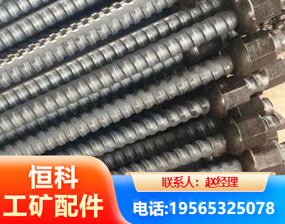 云浮右旋螺纹锚杆