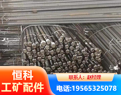 云浮左旋螺纹锚杆