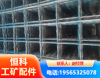 云浮钢筋编炽焊网