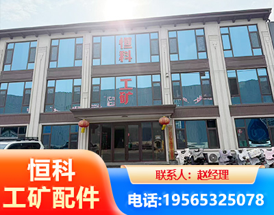 云浮厂房厂貌