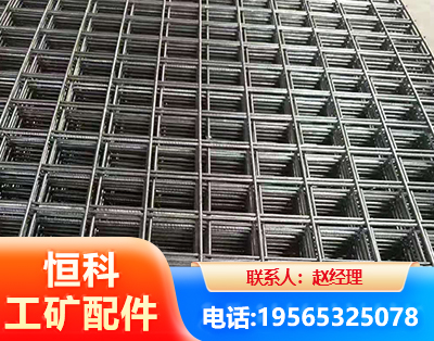 云浮钢筋平焊网