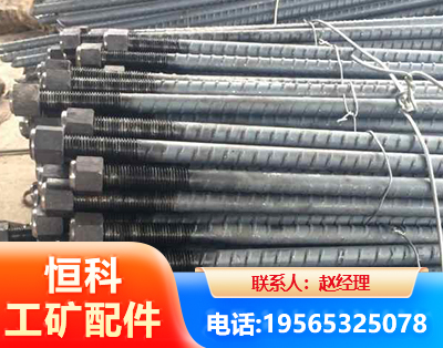 云浮左旋螺纹锚杆