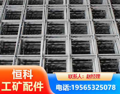 云浮钢筋平焊网