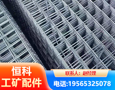 云浮钢筋平焊网