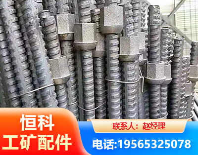 云浮右旋螺纹锚杆