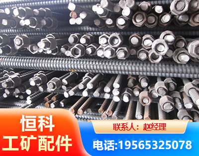 云浮右旋螺纹锚杆