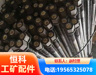 云浮左旋螺纹锚杆